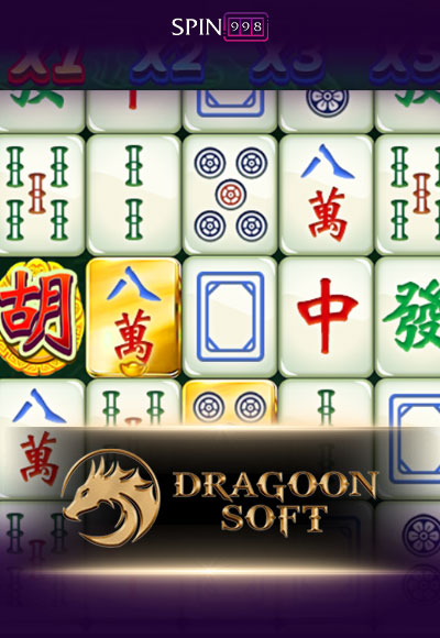 Dragoon-Soft